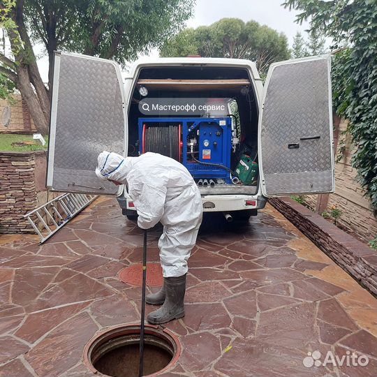 Устранение засоров в унитазе, раковине, ванне