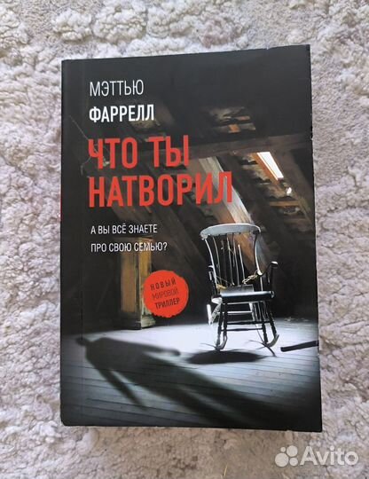 Книги детективы и триллеры, мягкая обложка