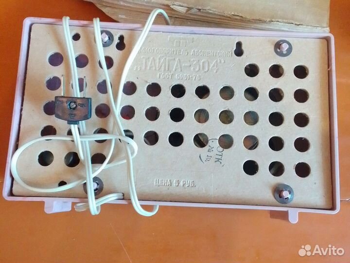 Радио точка тайга яхонт электроника