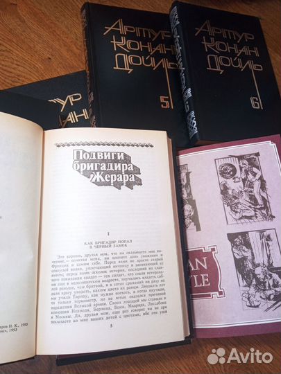 К Дойль Шерлок Холмс полное собрание сочинений 1-8