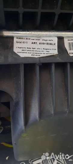 Десткое автокресло Inglrsina Magellano