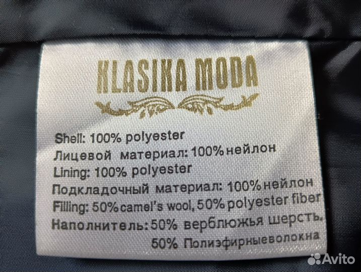 Новый зимний плащ (верблюжья шерсть)