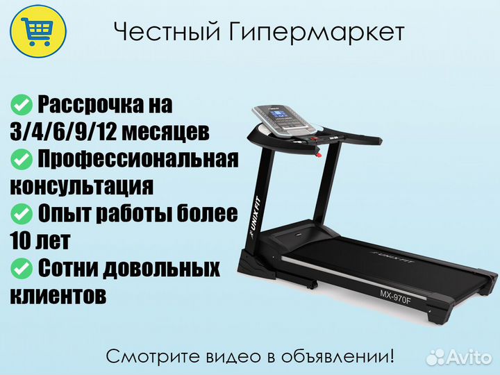 Беговая дорожка - подбор