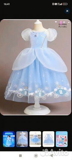 Платье принцессы 110 размер