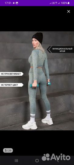 Костюм для фитнеса. Рашгард и тайтсы