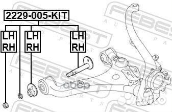 Болт с эксцентриком ремкоплект KIA sorento 09