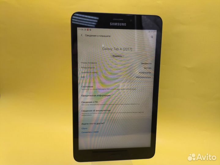 Планшет Samsung Galaxy Tab A (2017) 2/16 гб