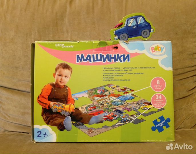 Напольный пазл