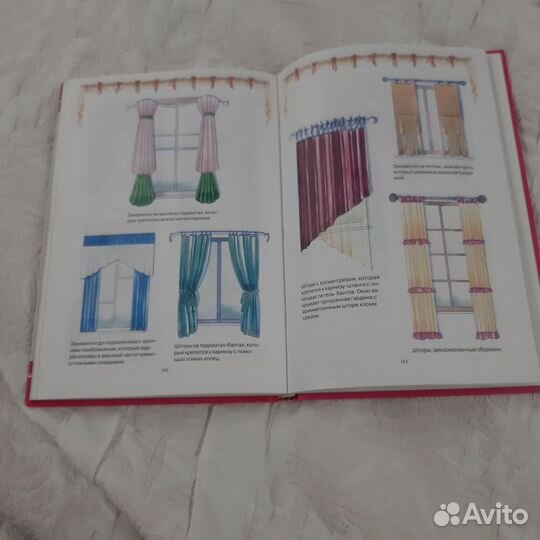 Книга шторы и гардины рукоделие