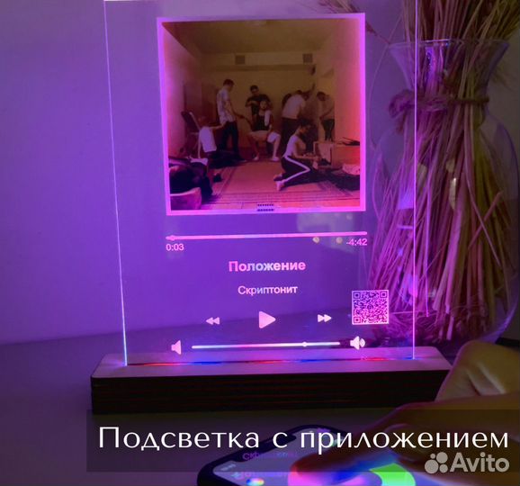 Рамка с музыкой / Лучший подарок