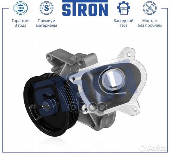 Помпа водяная, BMW D3 E90/E92, M47D20 2005-2013