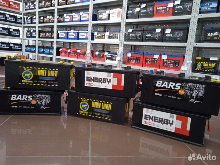 Акб для Gaz next 190ah/ доставка бесплатная