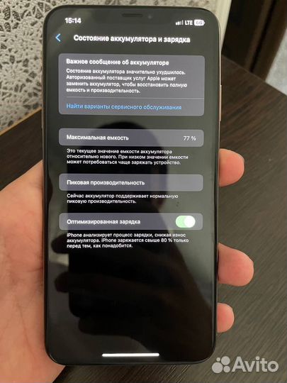 iPhone Xs Max, 256 ГБ
