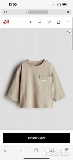 Лонгслив H&M