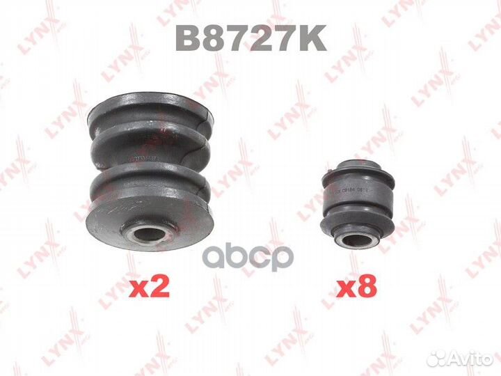 Комплект сайлентблоков рычагов подвески зад