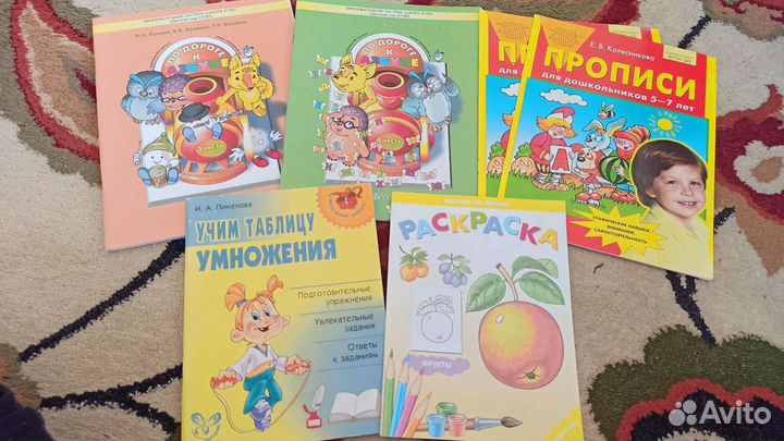 Прописи и пособия для дошкольников, новые