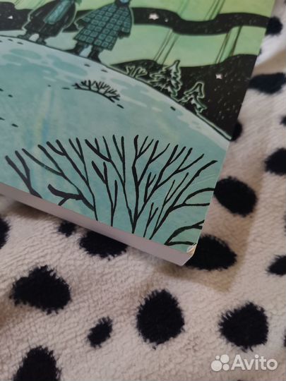 Юлия Никитина «Полуночная земля» (граф. роман)