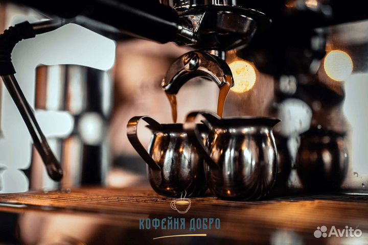 Франшиза кофейня