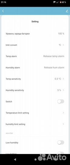 Датчик температуры влажности освещения Wi-fi Tuya