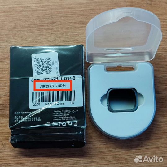 Градиентные фильтры для DJI Mavic Air 2S