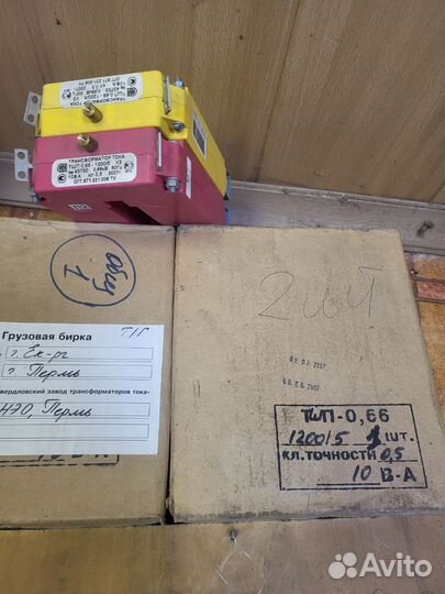 Электрооборудование