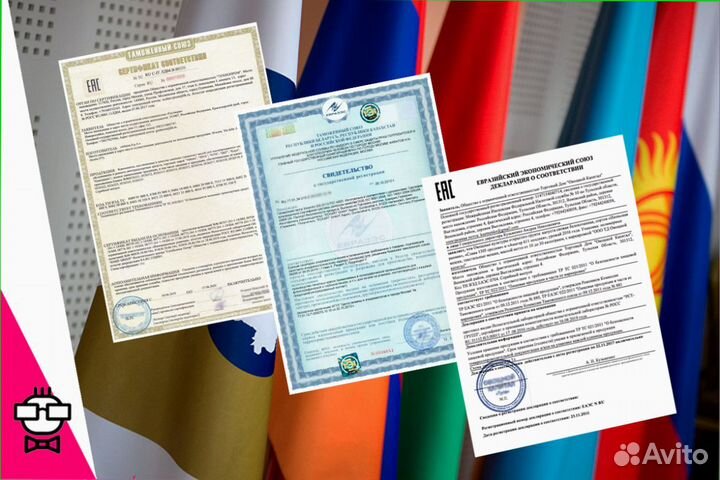 Сертификация товаров для торговли