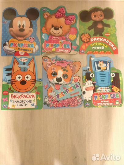 Книжки раскраски