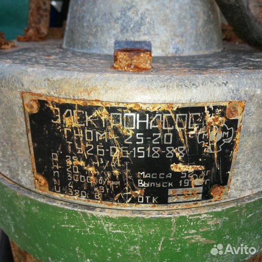 Электронасос Гном 25-20