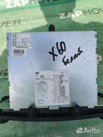 Магнитола штатная для Lifan X60