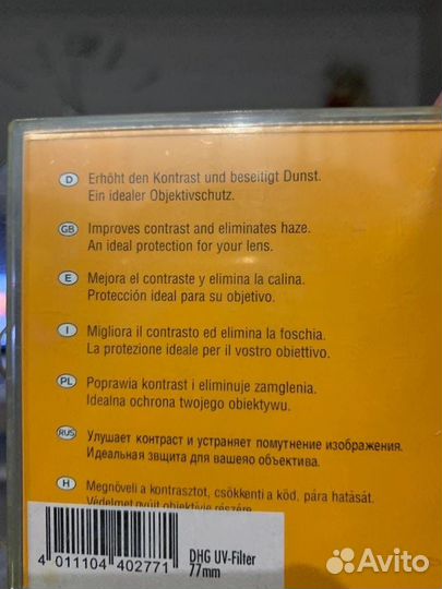 Фильтр для фотоаппарата япония 77мм