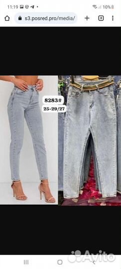 Ликвидация товара(одежда,обувь,женская,детская)