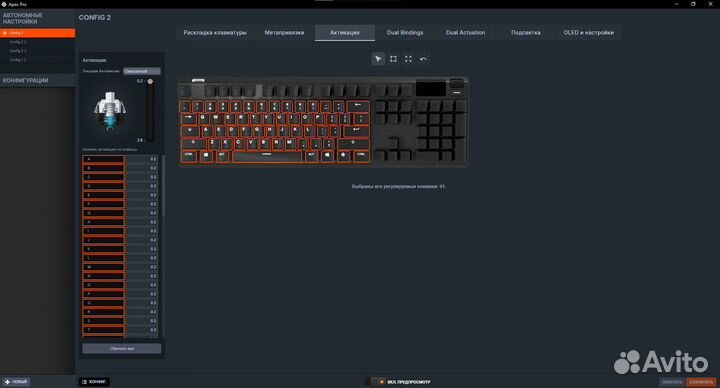 Steelseries apex pro