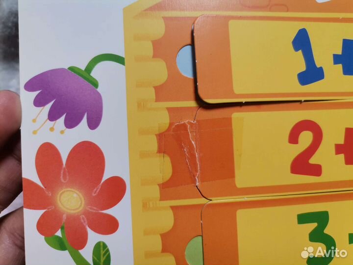 Детские книги счёт арифметика 3+