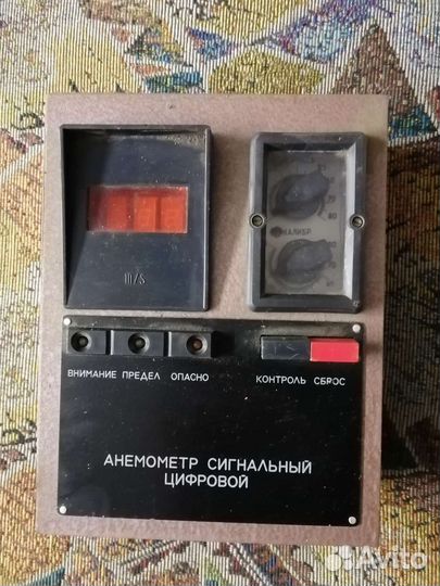 Анемометр М-95М-Ц