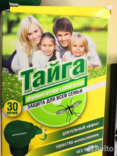 Фумигатор +Ликвид (жидкость)