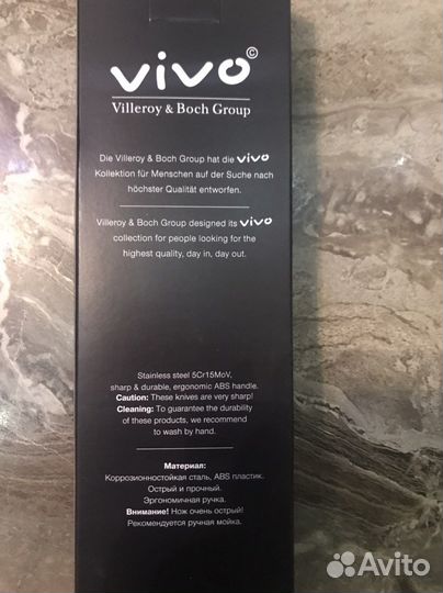 Кухонный нож