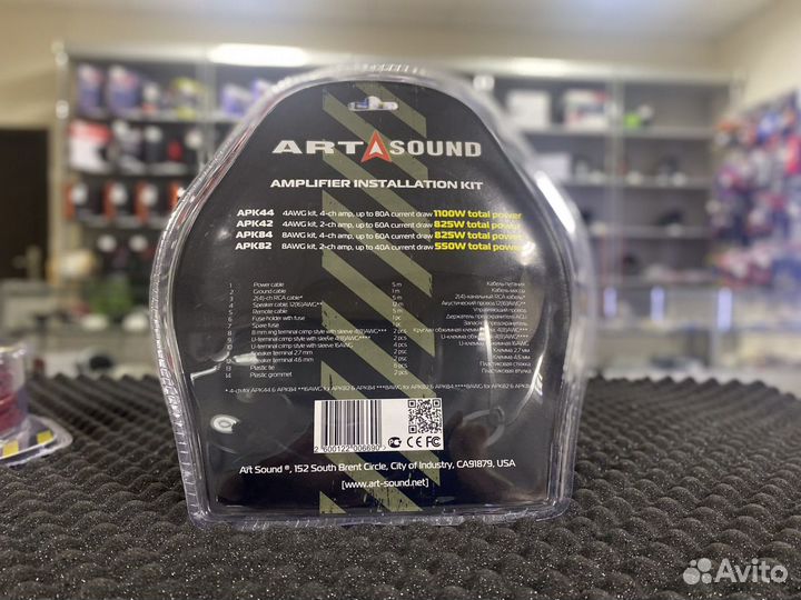 Установочный комплект ART Sound APK44