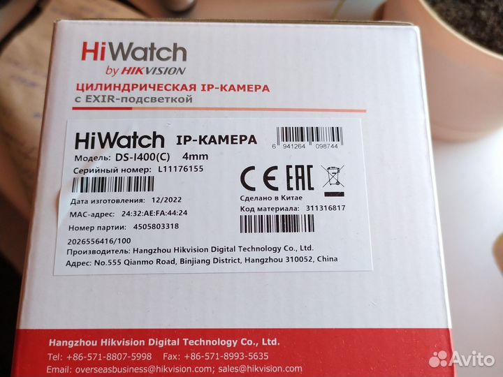 Камера видеонаблюдения уличная Hiwatch Ds400c 4mm