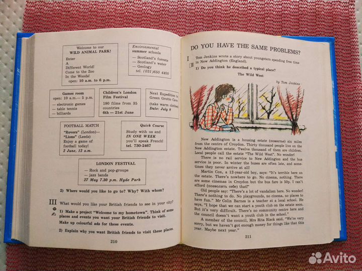 Учебник по английскому языку 7 класс