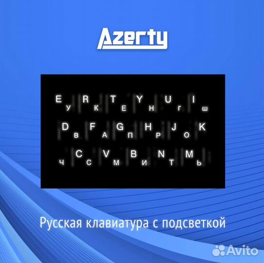 Azerty 15.6