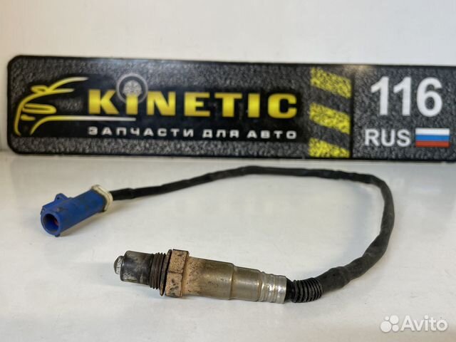 Датчик кислородный второй Focus 2 Фокус 1.8-2.0