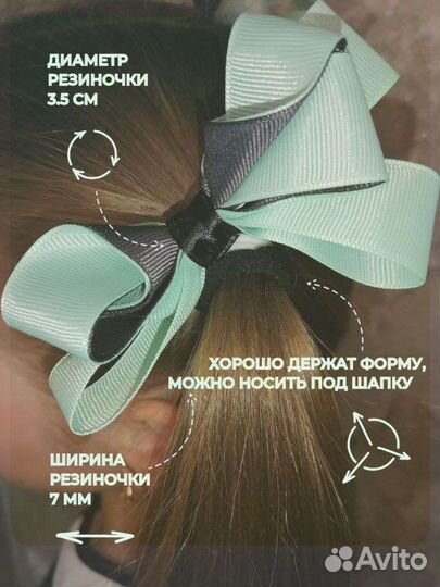 Банты на резинке ручной работы