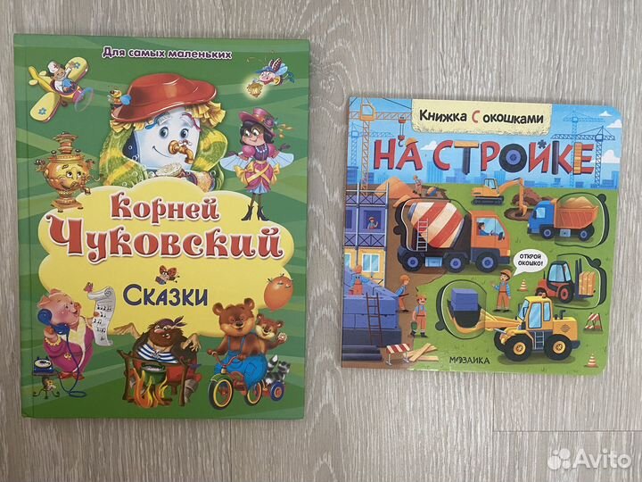 Детские книги, сказки, азбука