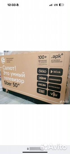 Умный Телевизор Sber 50 UHD 4 K