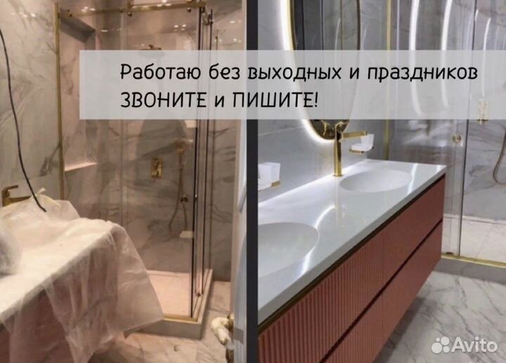 Уборка помещений.Клининг.Уборка квартир