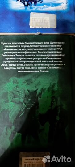 Виктория Дьякова фантастика