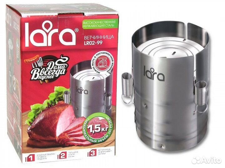 Ветчинница