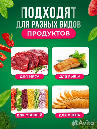 Доска разделочная деревянная, комплект