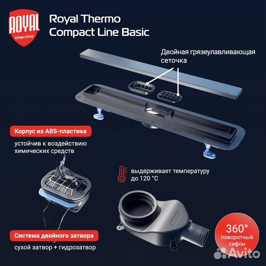 Лоток душ. 800мм Royal Thermo Compact Line Basic