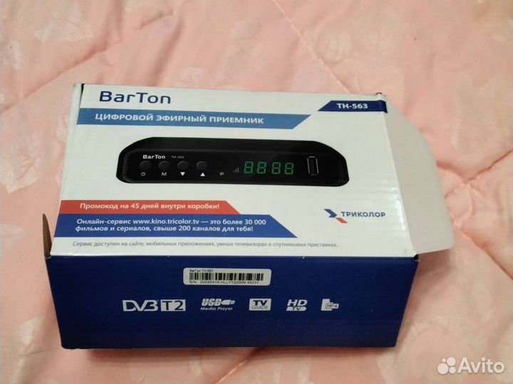 TV приставка